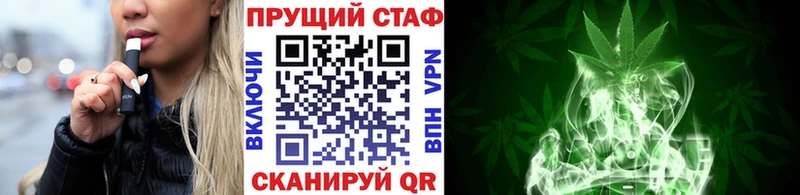 Хочу наркоту Рудня АМФЕТАМИН APVP Псилоцибиновые грибы МДМА Каннабис COCAIN omg tor ГАШ Мефедрон