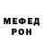 МДМА VHQ Dolgara Alekseeva