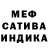 МЕТАДОН кристалл Michelle Imogu