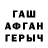КЕТАМИН VHQ hanly