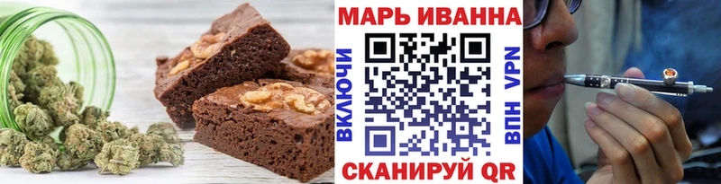 Canna-Cookies марихуана  Рудня 