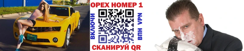 COCAIN 97%  блэк спрут tor  Рудня  цены  