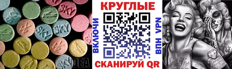 Ecstasy Philipp Plein  Рудня 
