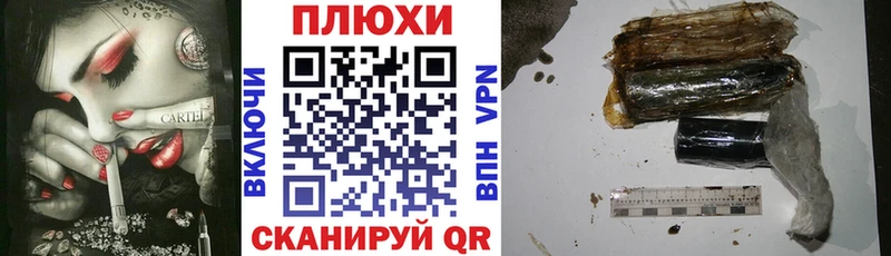 ГАШ Premium  Рудня 