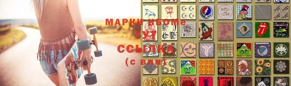 эйфоретик Елабуга