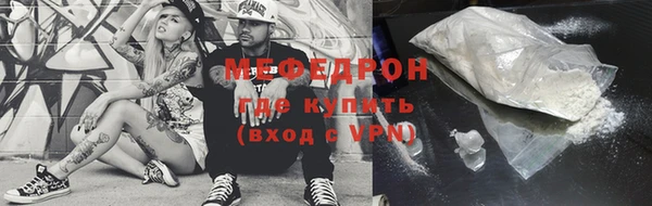 эйфоретик Елабуга