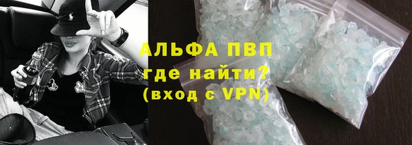 спиды Елизово