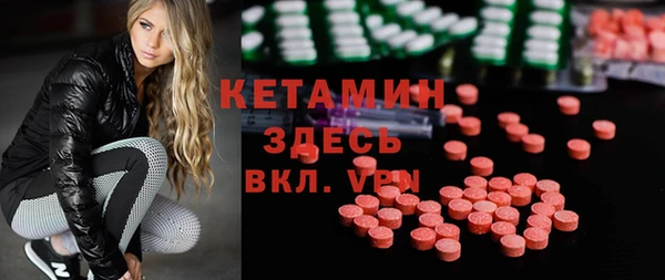 спиды Елизово