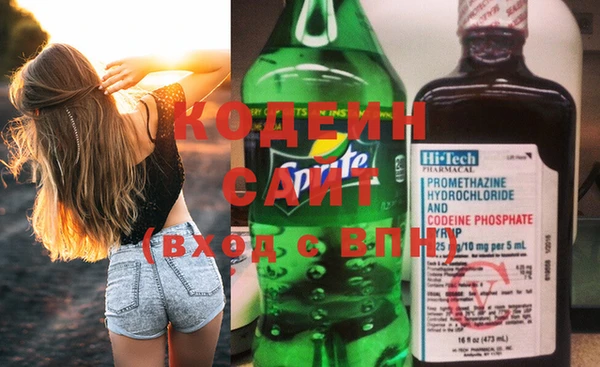 спиды Елизово