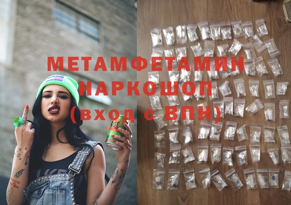 спиды Елизово