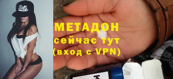 тгк Ельня