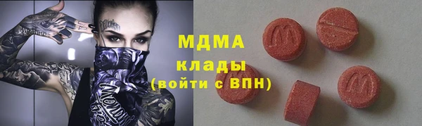 спиды Елизово