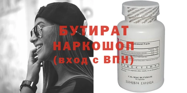 спиды Елизово