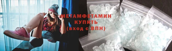 тгк Ельня