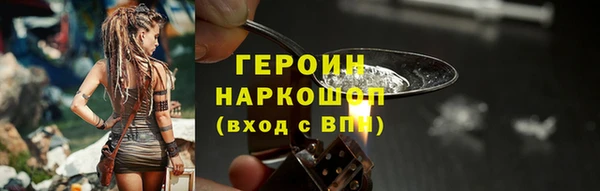 тгк Ельня