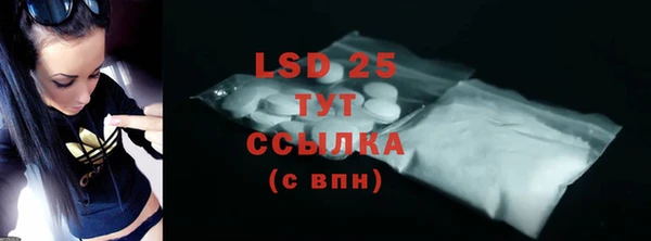 эйфоретик Елабуга