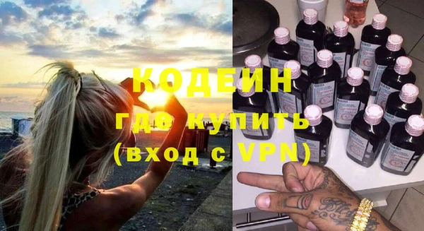 эйфоретик Елабуга