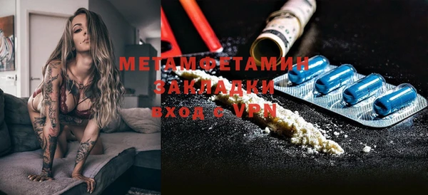 эйфоретик Елабуга