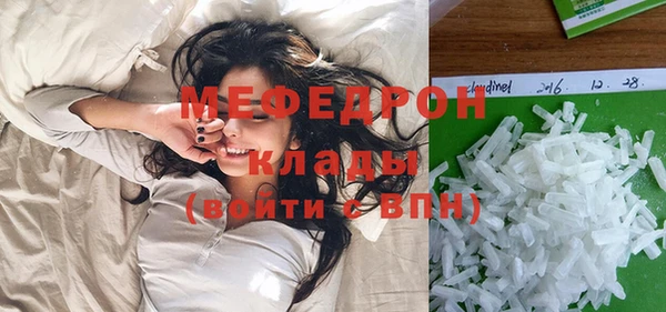 спиды Елизово