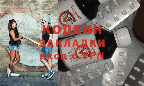 спиды Елизово