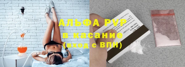 эйфоретик Елабуга