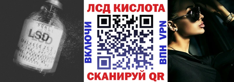 ЛСД экстази кислота  Рудня 