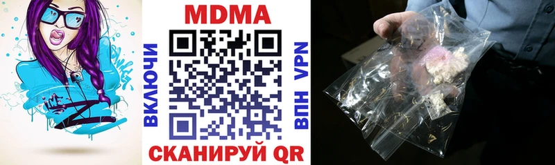МДМА VHQ  Рудня 