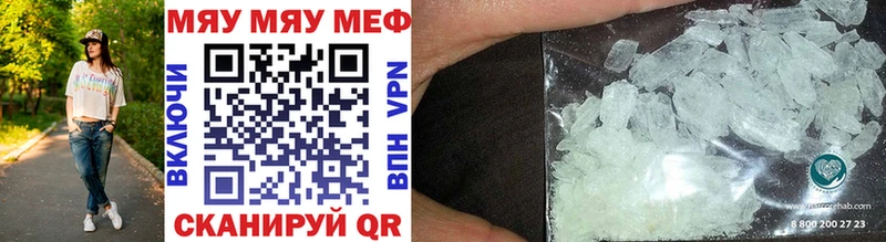 хочу   Рудня  Мефедрон VHQ 