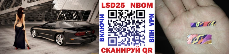 Марки N-bome 1500мкг  Рудня 
