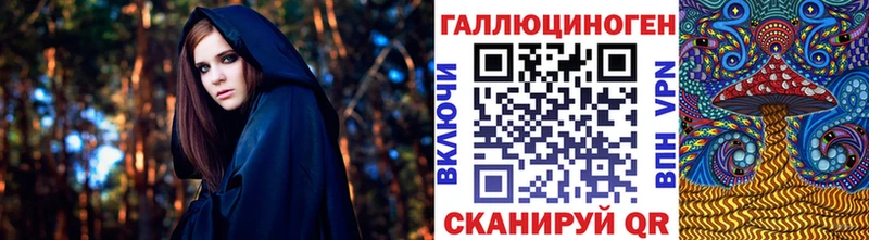 Псилоцибиновые грибы Magic Shrooms mega зеркало Рудня наркота